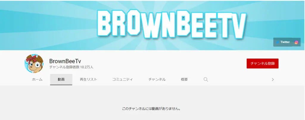 BROWNBEE TV